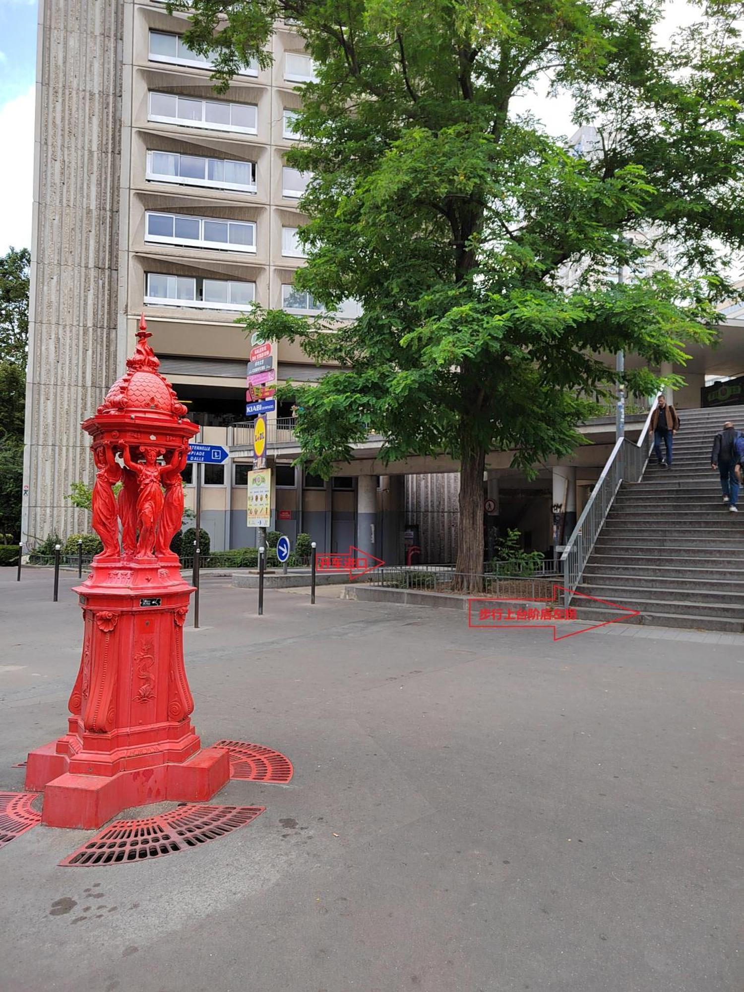 温馨公寓 Paris Extérieur photo